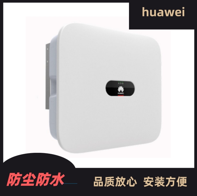 HuaweiA׃W5ǧ/10/15/20/30/40/60/100kw׃