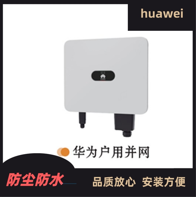 HUAWEIASUN2000-110KTL-M0W׃110KWðlϵ