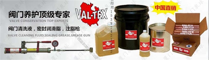ؑcVAL-TEX֬2000-S-PM