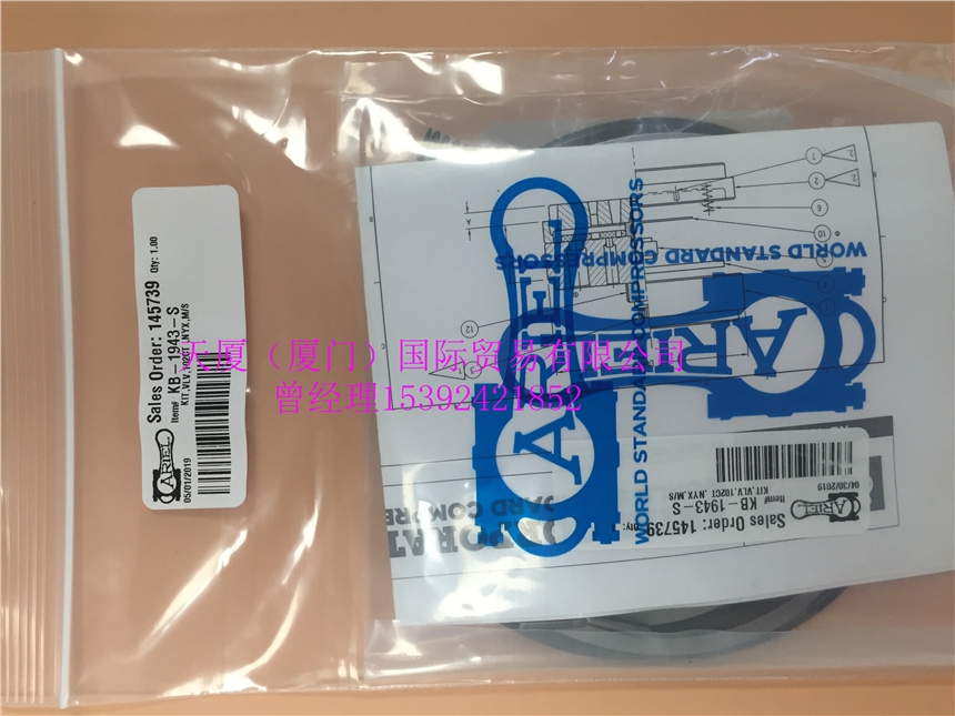 ARIELB-1606