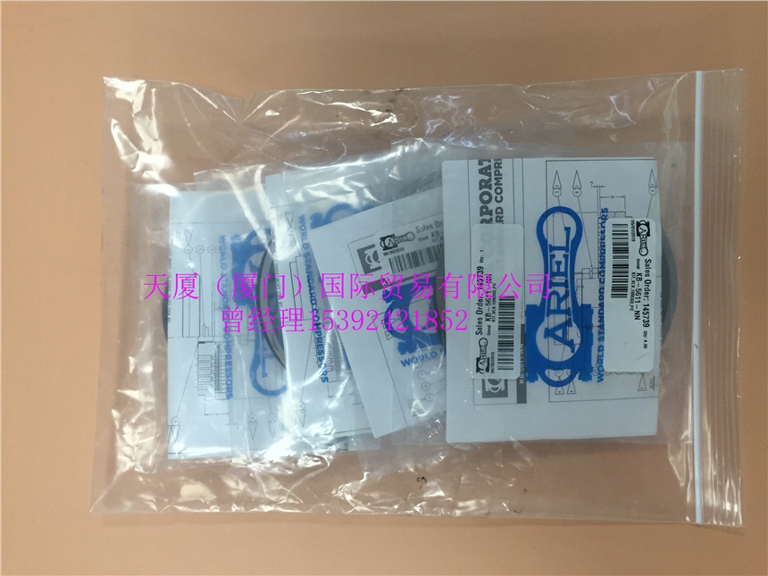 ˷ARIELKB-6165-U