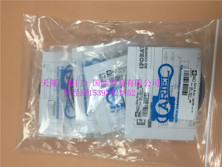 ARIELKB-5611-NN