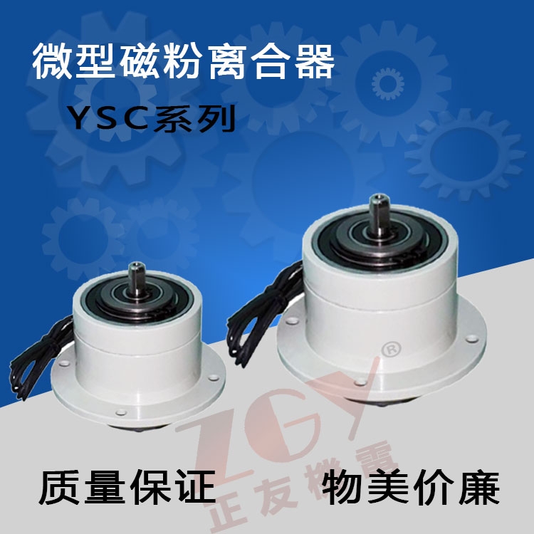 ZGYCpS΢ʹŷx/ŷxСpxYSC DC24V