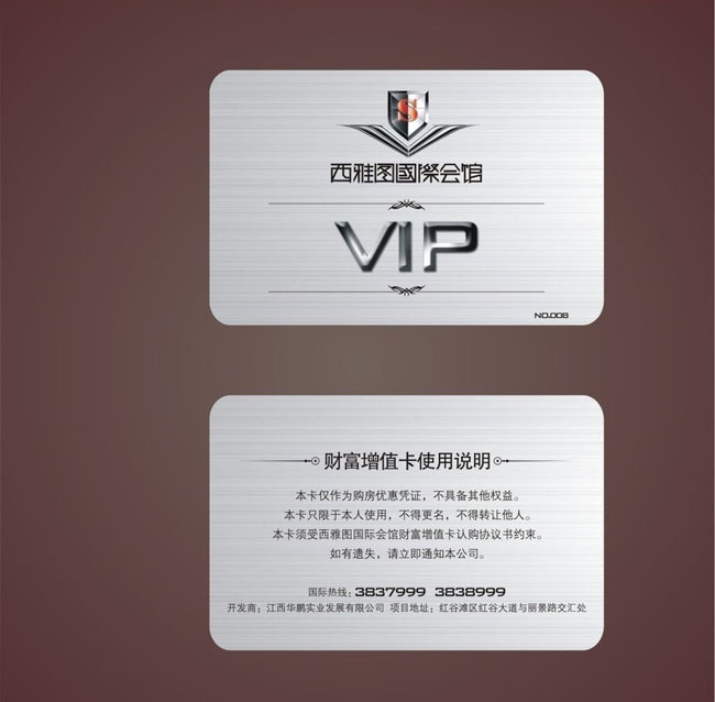 RFID-RFIDRFIDr