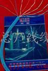 SYVͬS|SYV|lͬS|SYV|ҕl|SYV