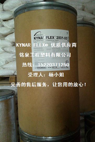 FPVDF Kynar Flex®1000 SERIES