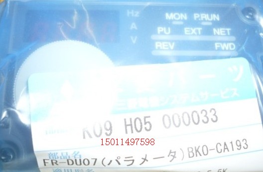 {FR-DU07