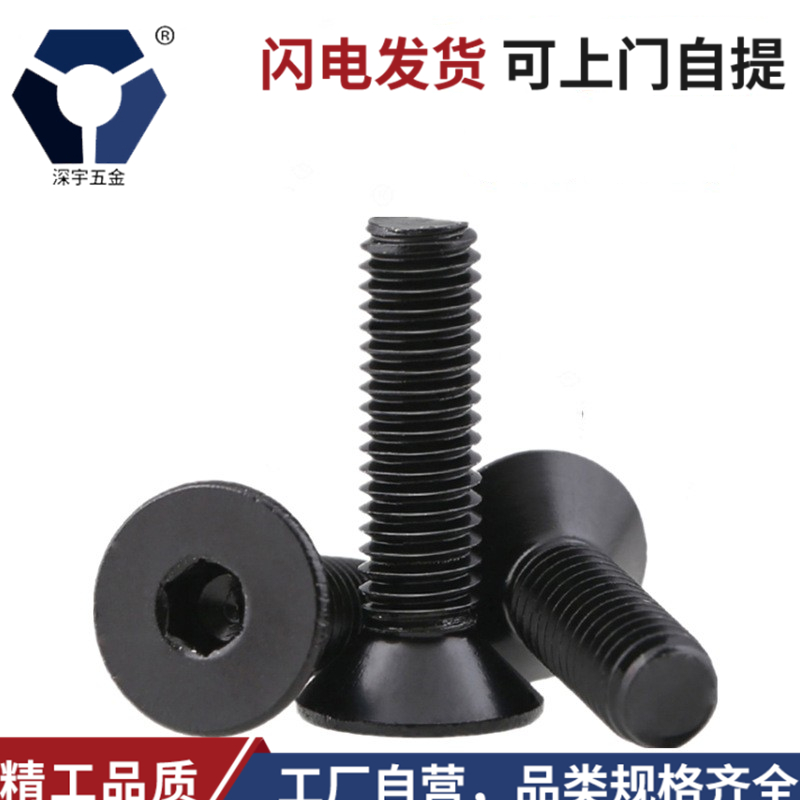 M4x64x25ɫƽݽz304PDIN7991^Ǹ߷P__