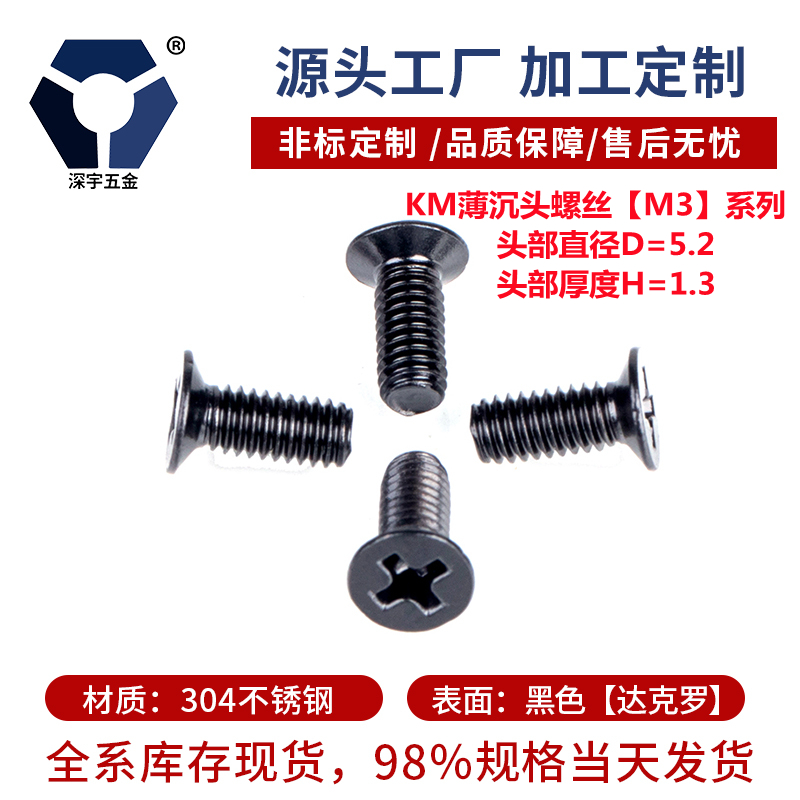 120KM3x33x12^CᔺɫP䓷P͸g120ȱݽz