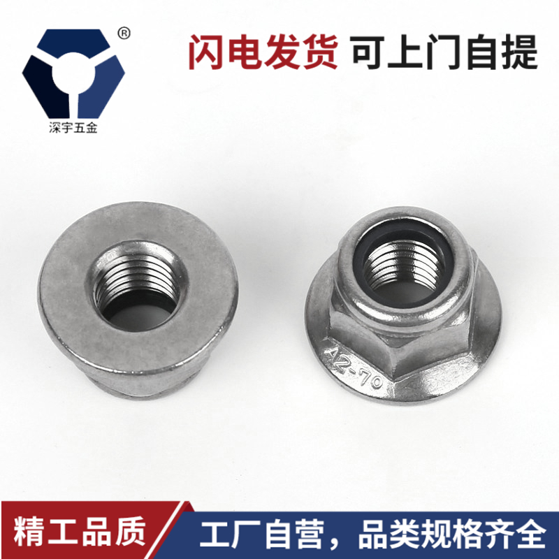 DIN6926ɫϴ304P䓷mĸM3/M4/M5/M6/M8g}F