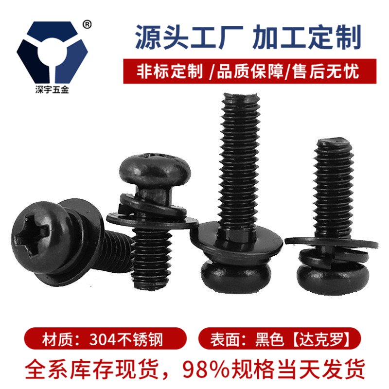 M3x53x35ɫPA^Mݽz9074.8P䓸}F͸g__