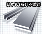 ձsus316LP