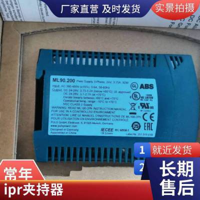 ipr150001051 CGS2-50-2-FA-VHW