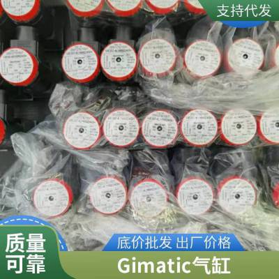 ̩GIMATICץPQ2012***