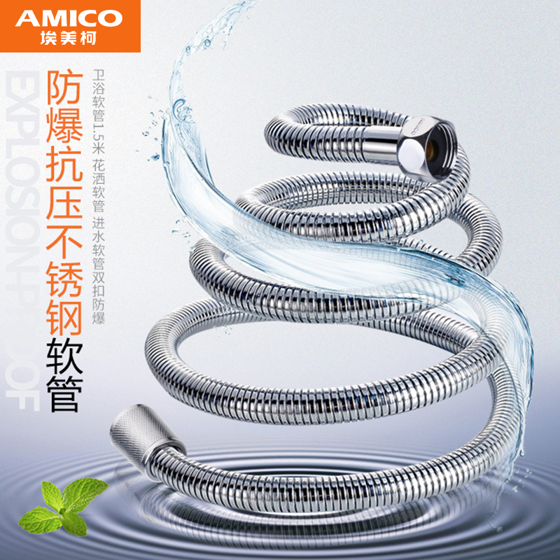 amicoֳԡܛܲP䓷͸ߜ1.5pԡҼ