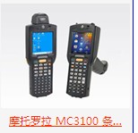 Ħ_ MC3100 laɼ