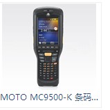 MOTO MC9500-K laɼ
