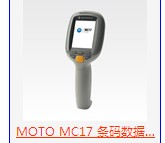 MOTO MC17 laɼ