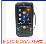 MOTO MC55A0 laɼ
