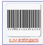 8.2M lIܛ