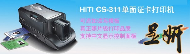 KݳCS311ɫCӡCN