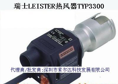 lNʿRԭbLEISTERӟ/LTYP3300l