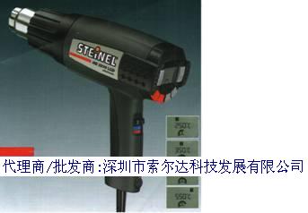 lԭb˾STEINELLHG-2310LCDR_L