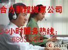 S_^ɳCҹ˾5942-6619