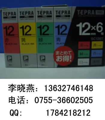 TEPRA˺SR530C˺N՘˺