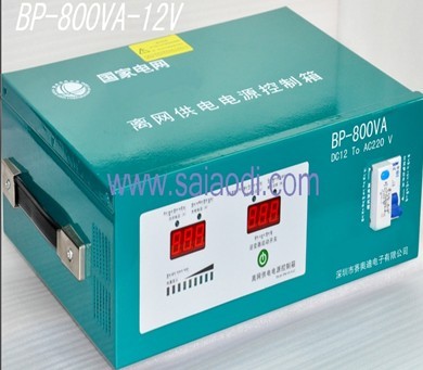 517ڡِWӡIaBP-800VA-12VҲ׃