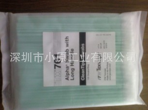texwipe޺TX761
