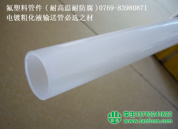 PVDF(Ϲܼ͸ߜ͸g)Sl