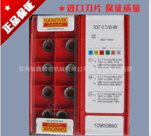 ɽؾS DCMT11T312-PM 4225 ӹƬ