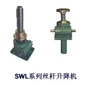 ISWLC