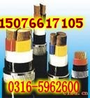 NH-VV22ϩͻ| NH-YJV22ϩͻ|