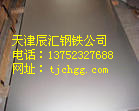 SGCCo\SGCC\SGCC\䓰(D)