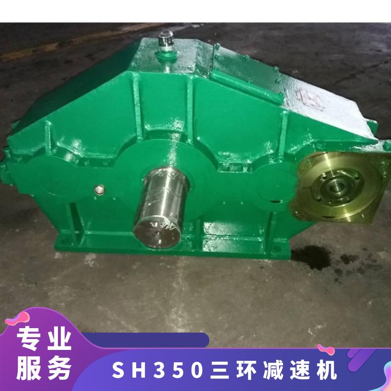ʽ AX݆ p ݔD1450rpm SH350hpٙC