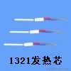 1321lо