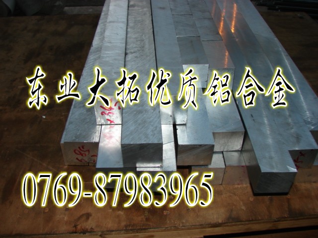 M7075X  MڳӲX7075  ճӲXϽ