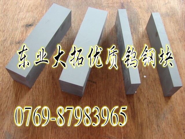 YG20u䓈AYG20u܈rMu䓱r