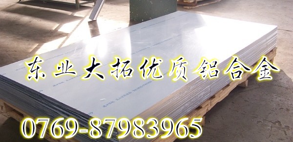 ҿɘALCOA 7075X峬ӲX7075-T651MXϽ