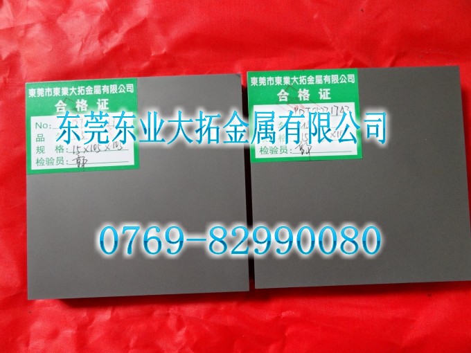 ߏĥpV30u䓰 ձMڳӲuV30