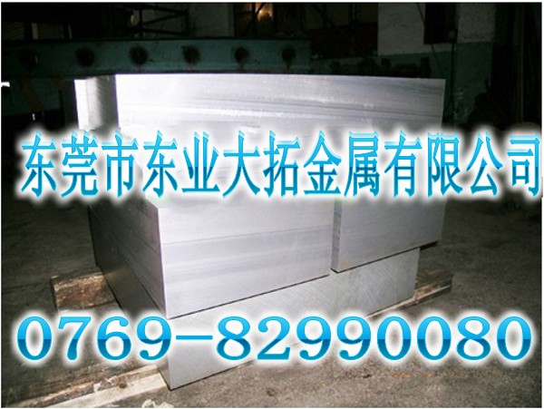 7075DX 7075X ĥ7075ϽX