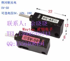 waytopSV-50