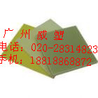 FR4壨FR4壨FR4