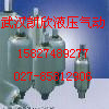 NXQ-L25/20-aH  NXQ-L40/20-a-H