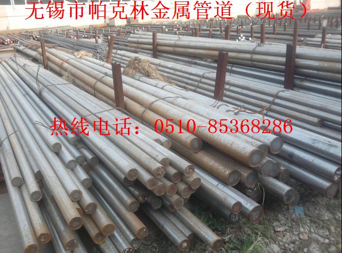 oaSA675Gr70A䓣SA675Gr70Ͻұ䓴