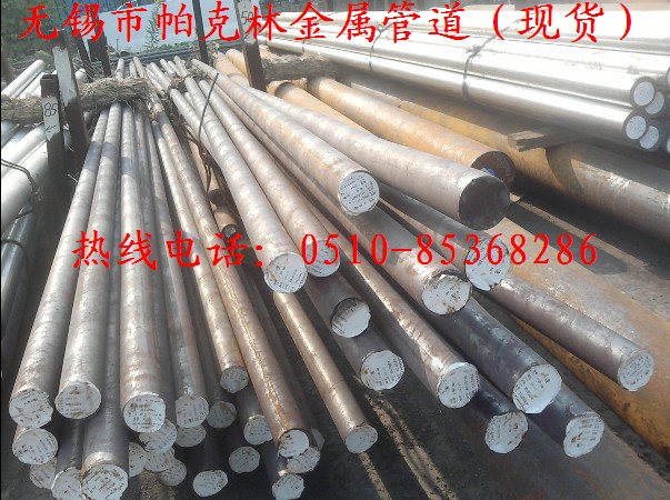 oaGCr15S/GCr15S䓈A/GCr15S䓹