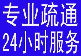 dͨˮ ˮܵϴ S