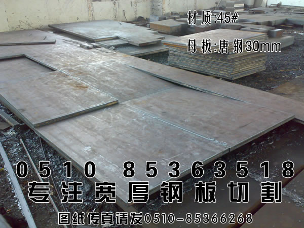 ُQ235BкQ345BкNF؛S45C̼|r